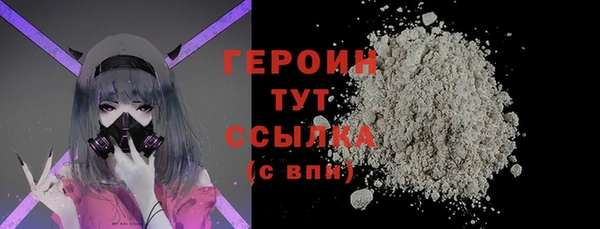 крисы Верхний Тагил