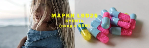 марки lsd Верея