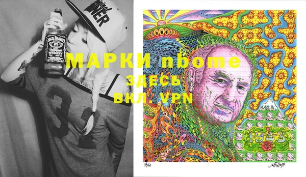 марки nbome Бронницы